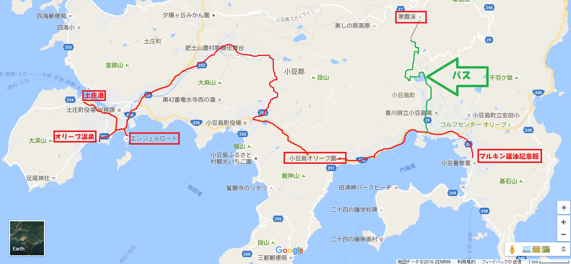小豆島サイクリングルート