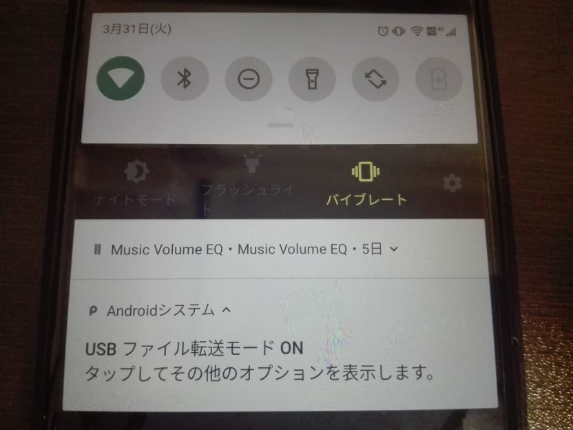 初心者向け パソコンからandroidスマホに音楽を入れる方法まとめ Pcoroom